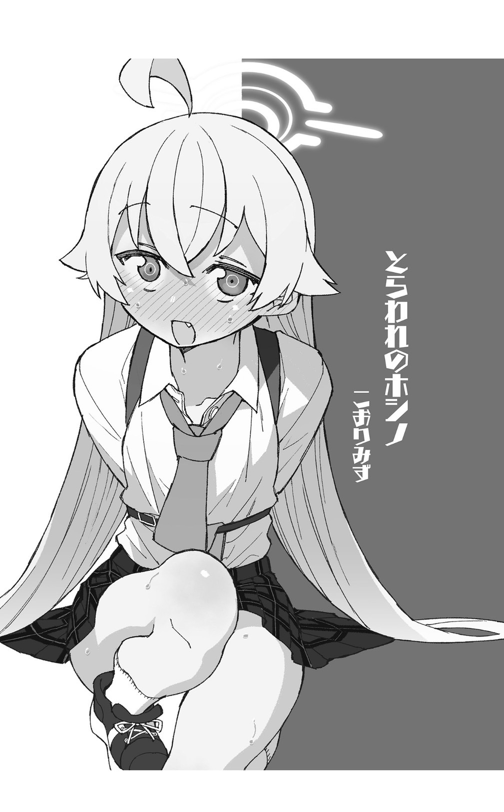 [Kohri Club (Kohri Ms)] Toraware no Hoshino (Blue Archive)  [English] [Digital] изображение № 3