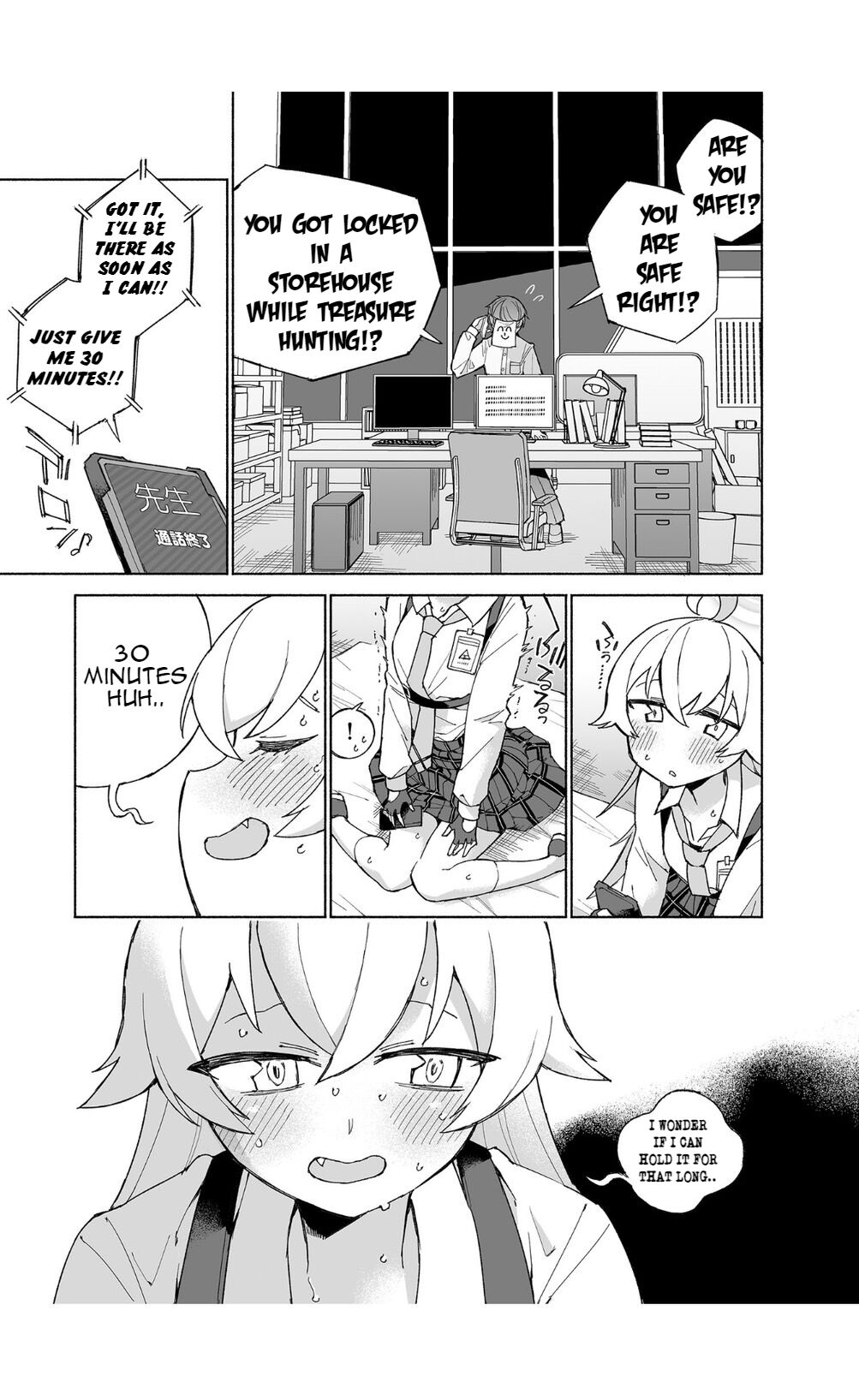 [Kohri Club (Kohri Ms)] Toraware no Hoshino (Blue Archive)  [English] [Digital] изображение № 7