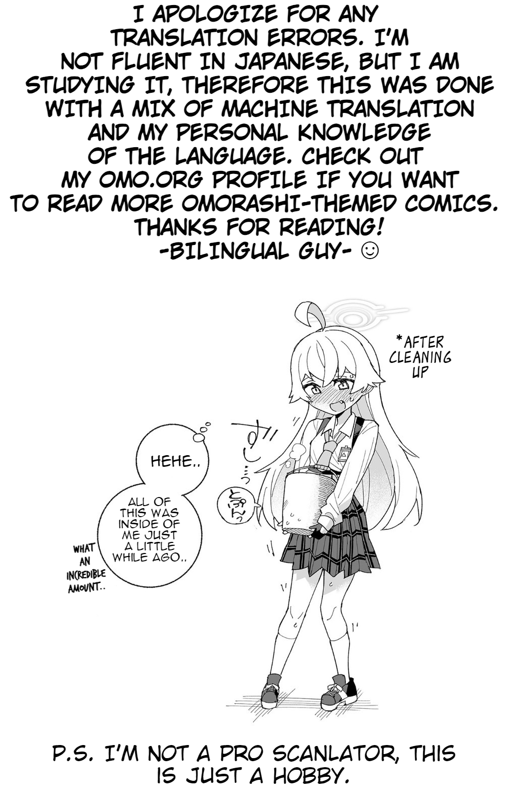 [Kohri Club (Kohri Ms)] Toraware no Hoshino (Blue Archive)  [English] [Digital] изображение № 27