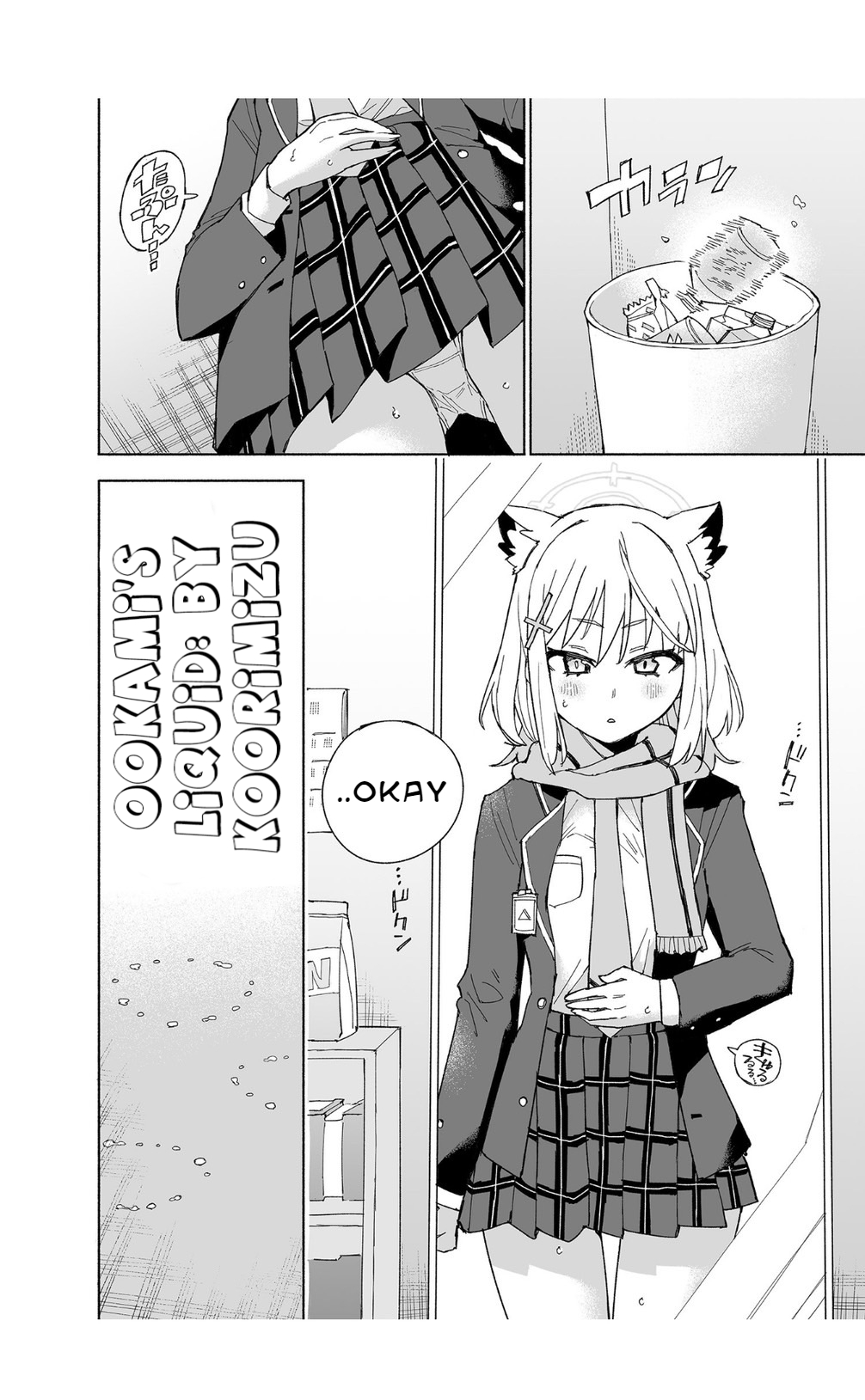 [Kohri Club (Kohri Ms)] Ookami no Mizu (Blue Archive) [English] [Digital] image number 6