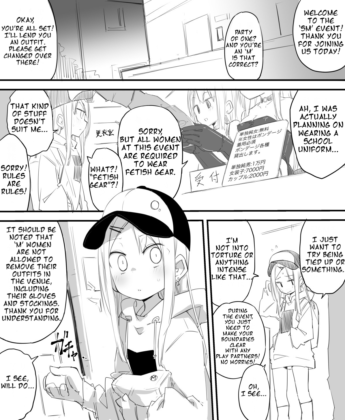 [ura_macoto] Beginner bondage training [English] 画像番号 1