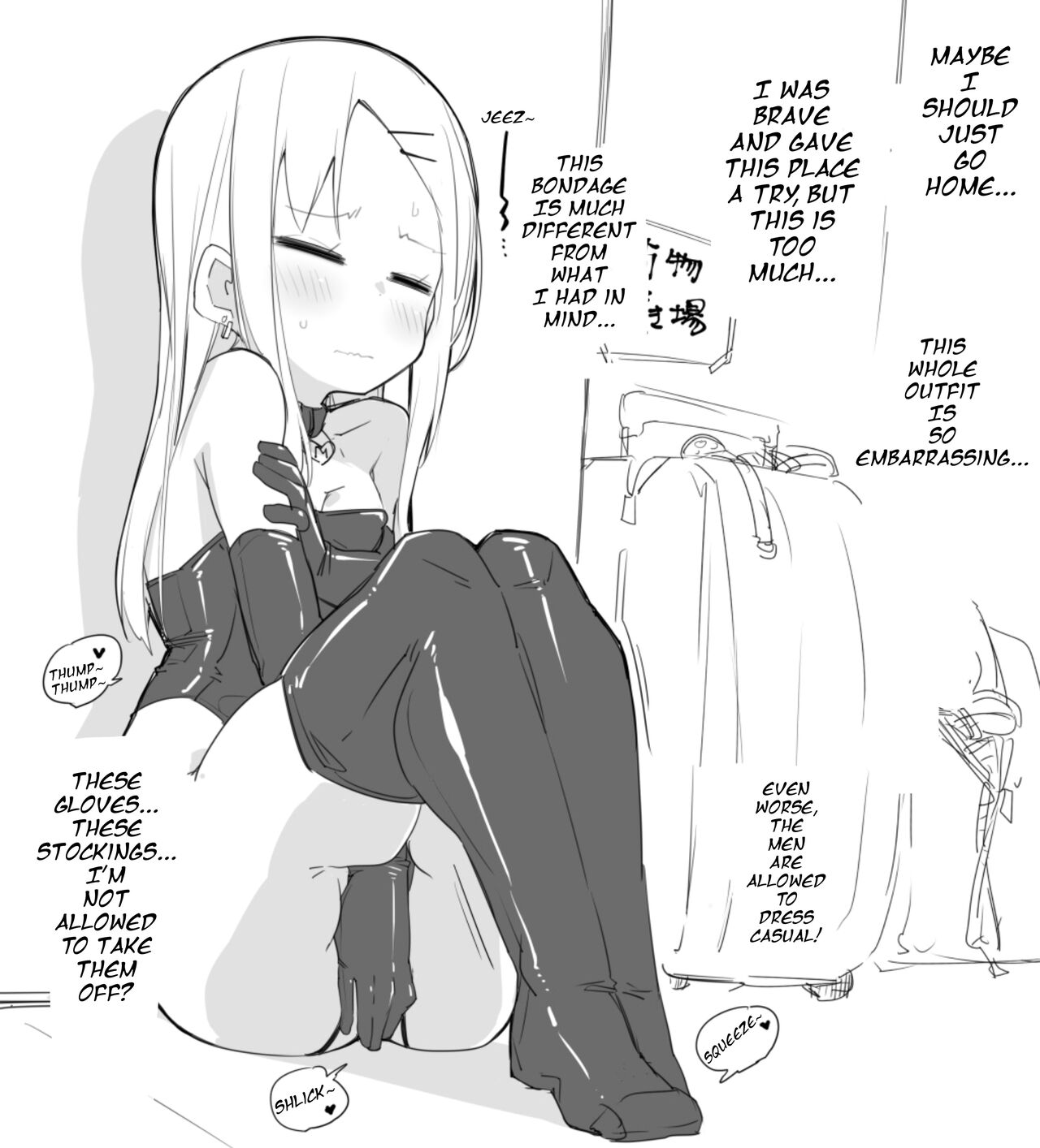 [ura_macoto] Beginner bondage training [English] 画像番号 6