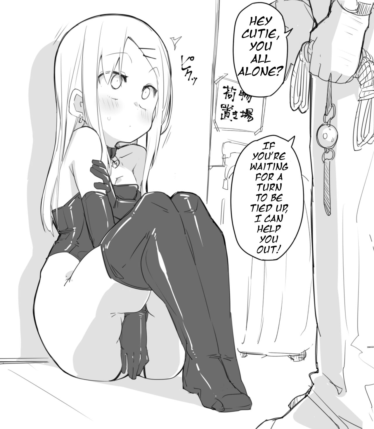 [ura_macoto] Beginner bondage training [English] 画像番号 7