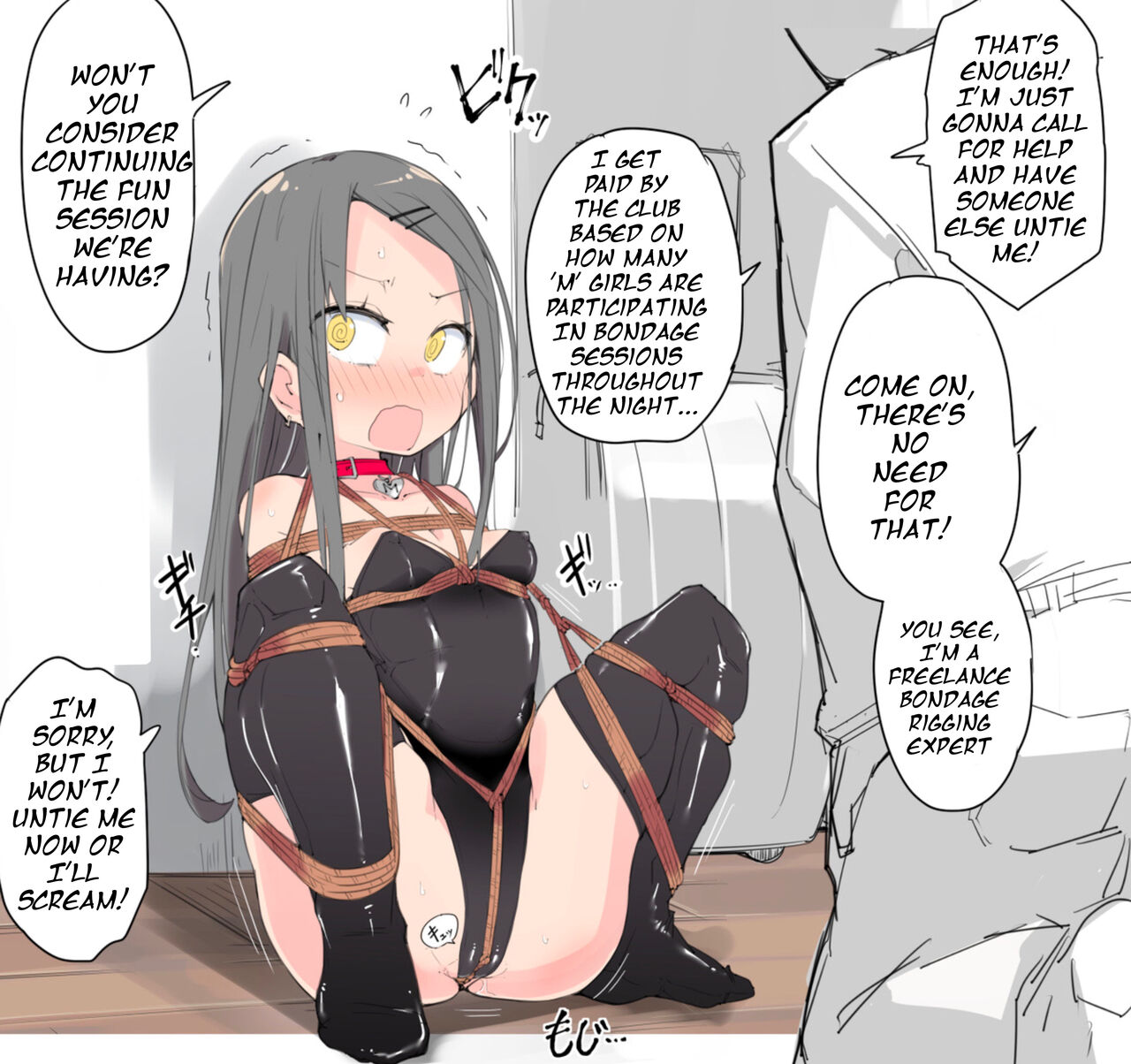 [ura_macoto] Beginner bondage training [English] 画像番号 12