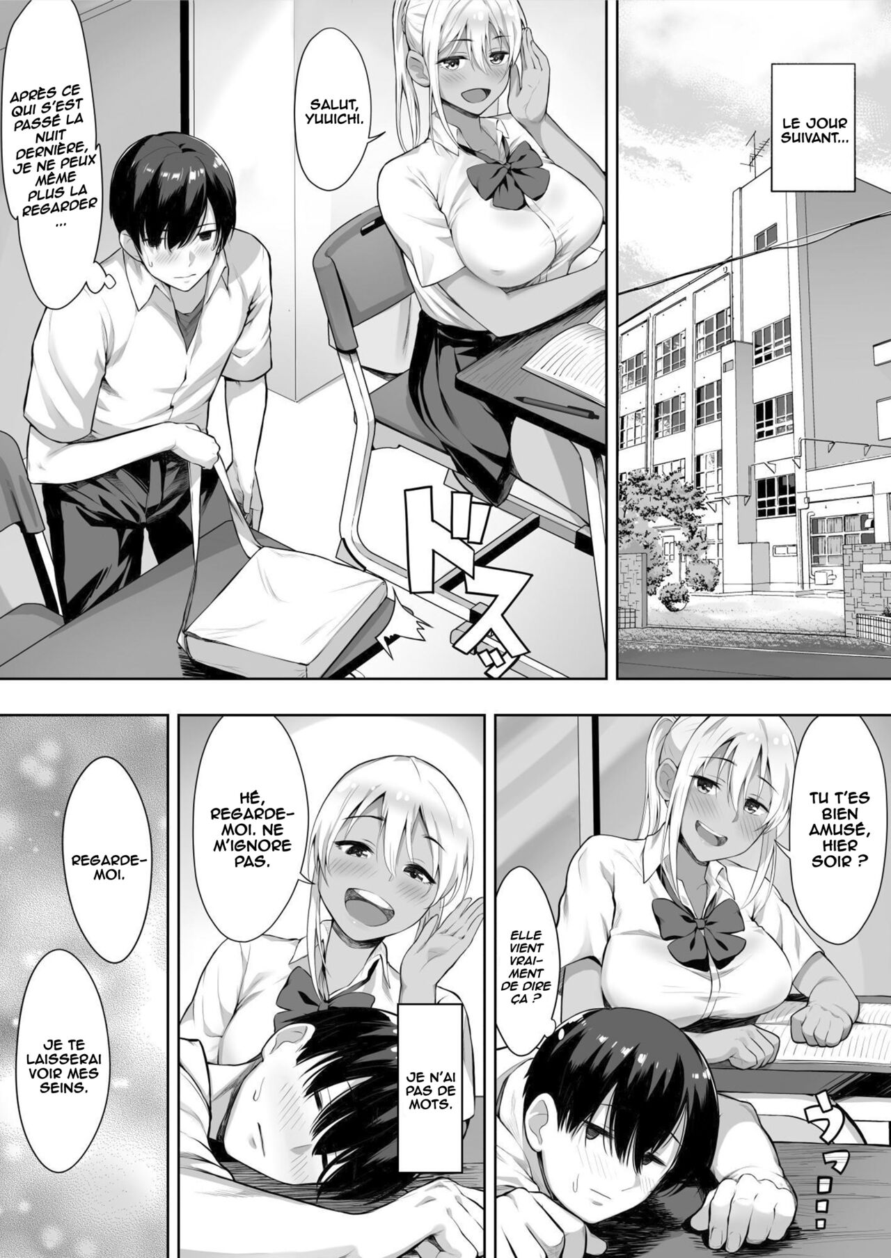 [Shiroganean (Chinpan)] Kimi ga Torareta Natsu [French] [O-S] 画像番号 19