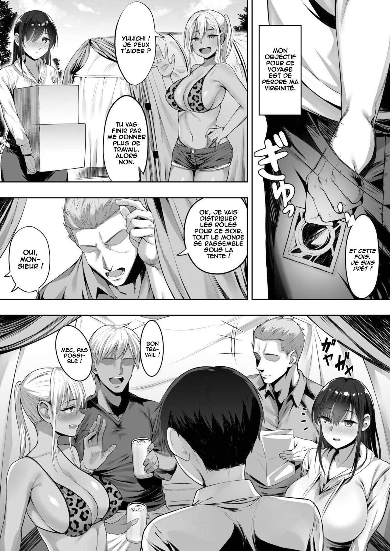 [Shiroganean (Chinpan)] Kimi ga Torareta Natsu [French] [O-S] 画像番号 46