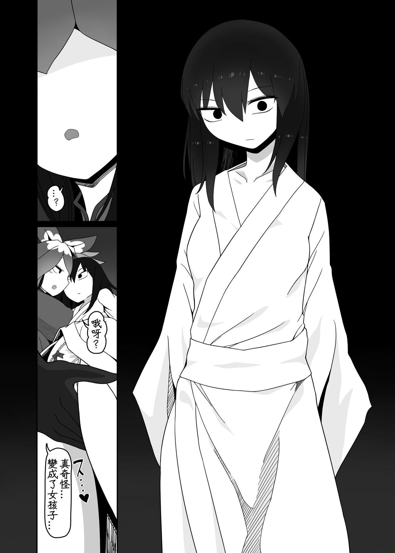 [Yashiya(Yassy)] A！ (Touhou Project) [Digital] 이미지 번호 19