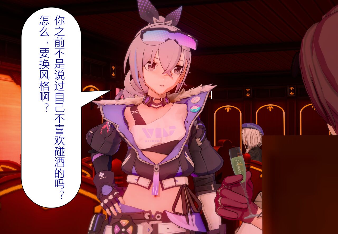 情归轨迹 画像番号 9