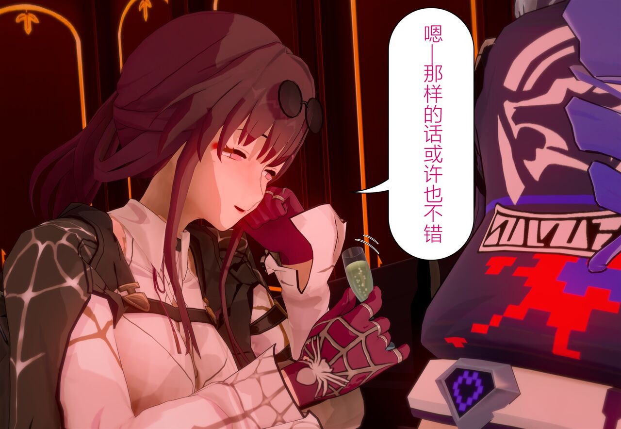 情归轨迹 画像番号 10