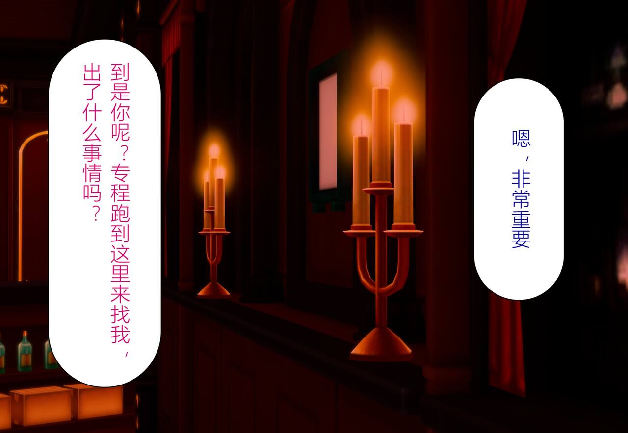 情归轨迹 画像番号 11