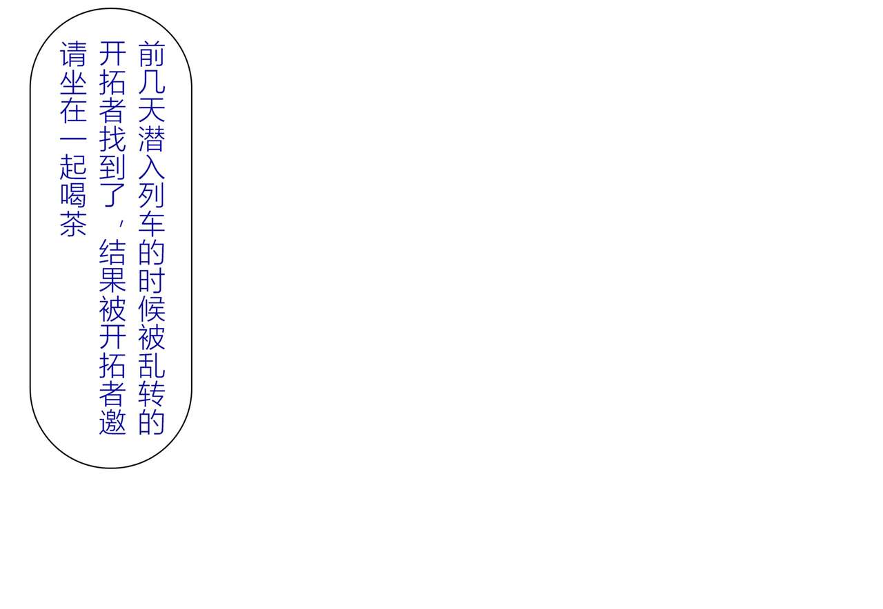 情归轨迹 画像番号 12