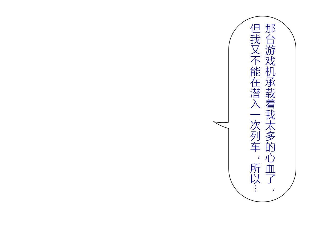 情归轨迹 画像番号 14