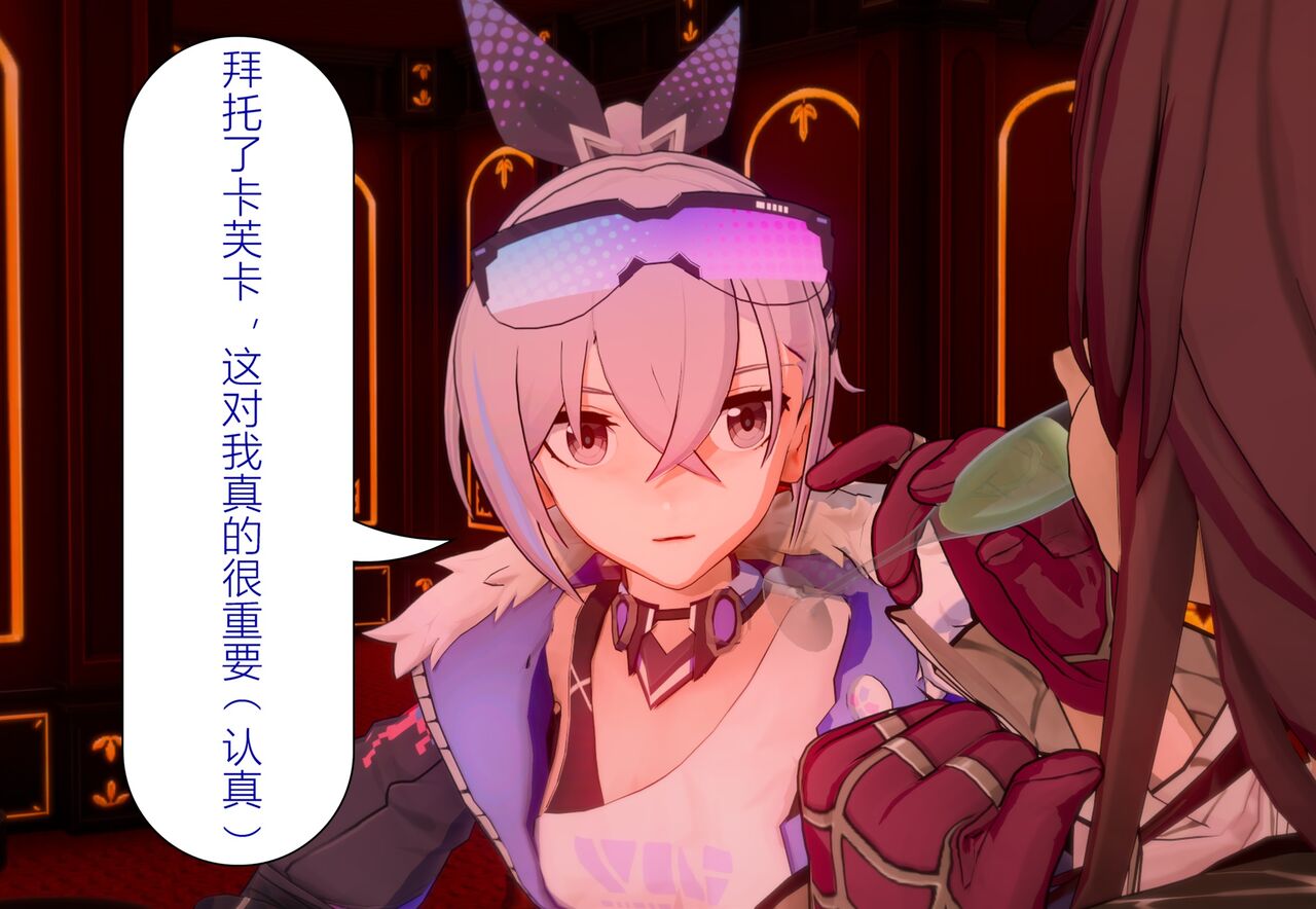 情归轨迹 画像番号 15