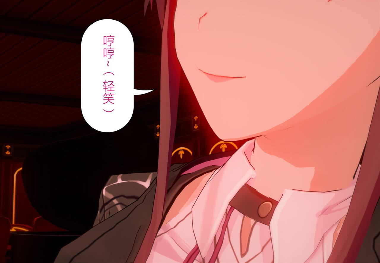 情归轨迹 画像番号 17