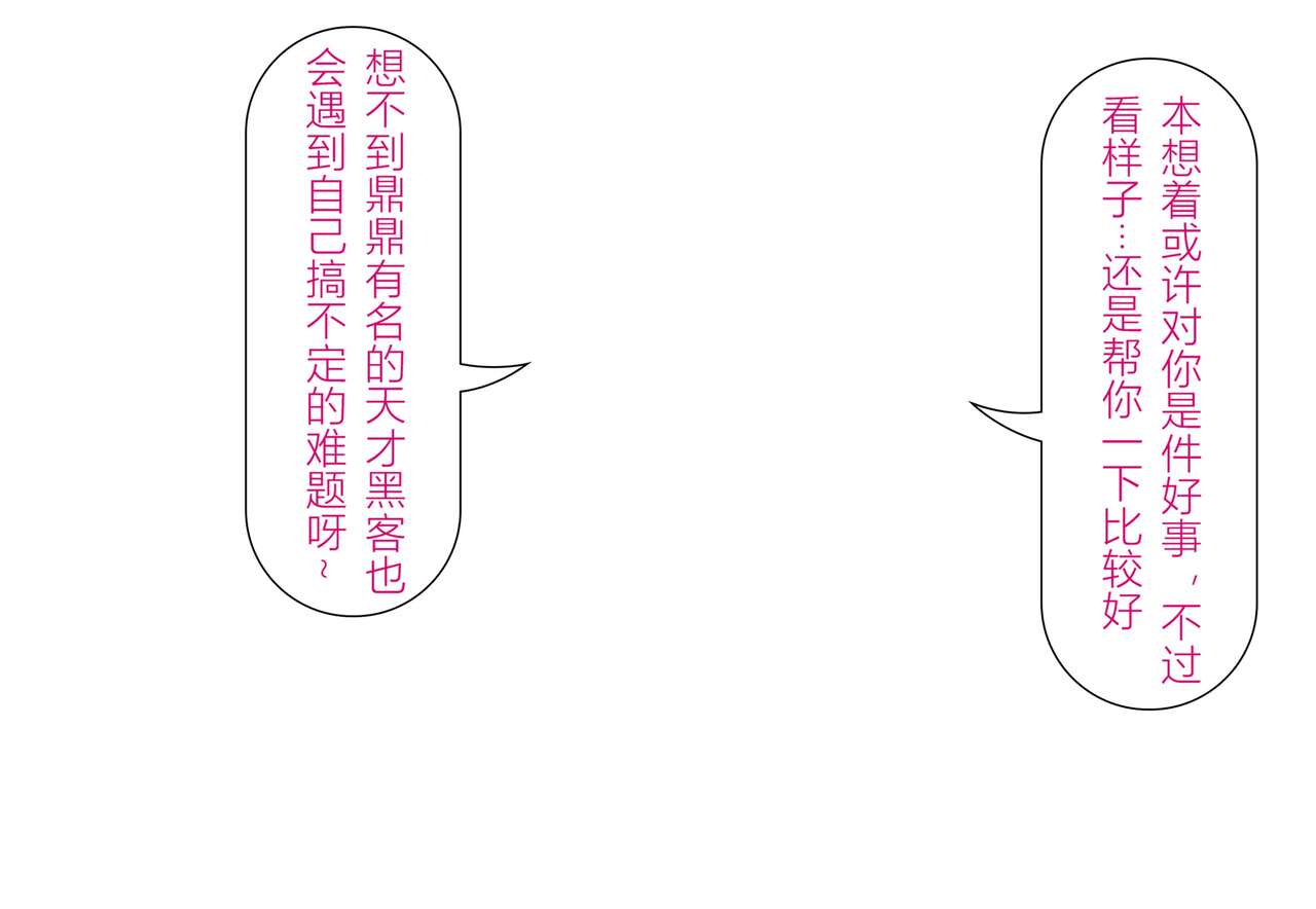 情归轨迹 画像番号 18