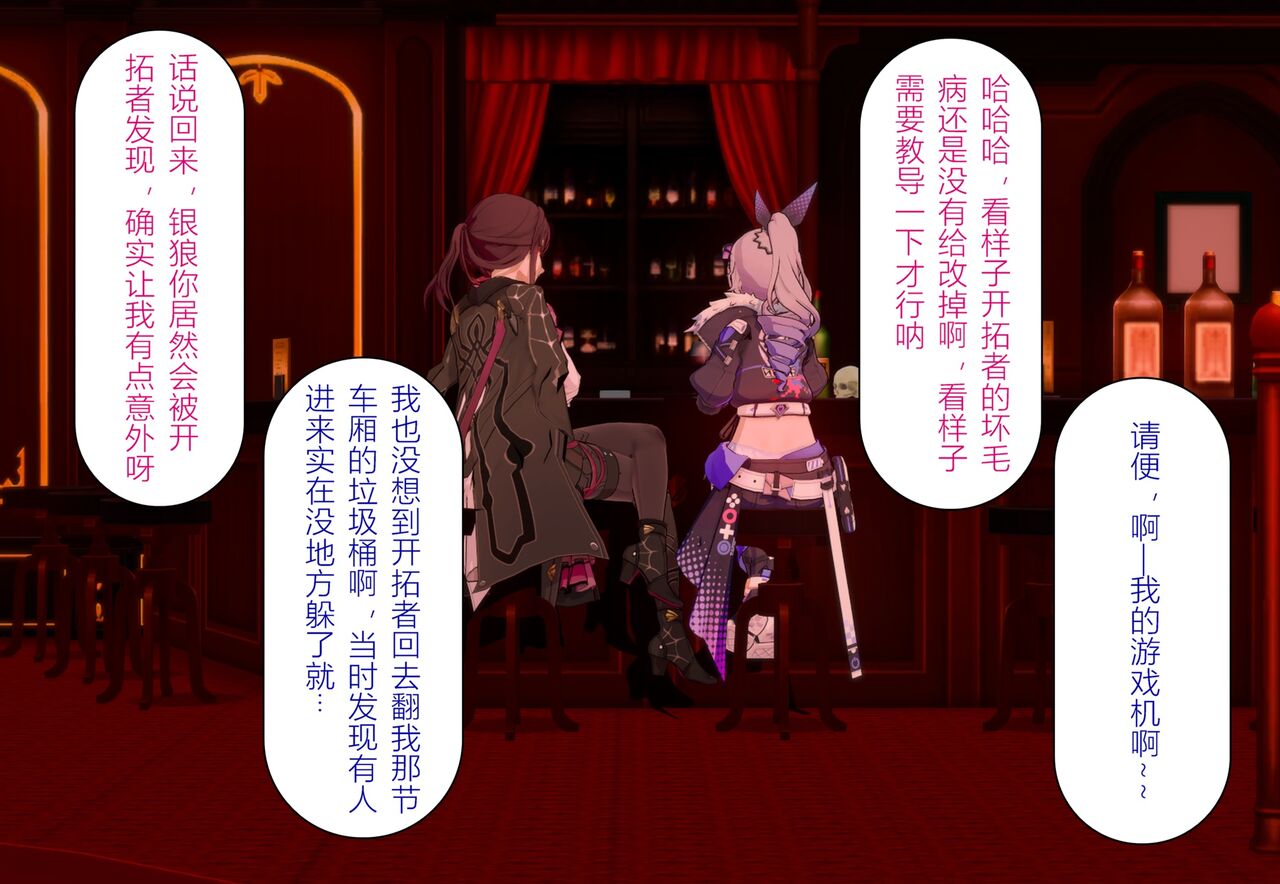 情归轨迹 画像番号 20