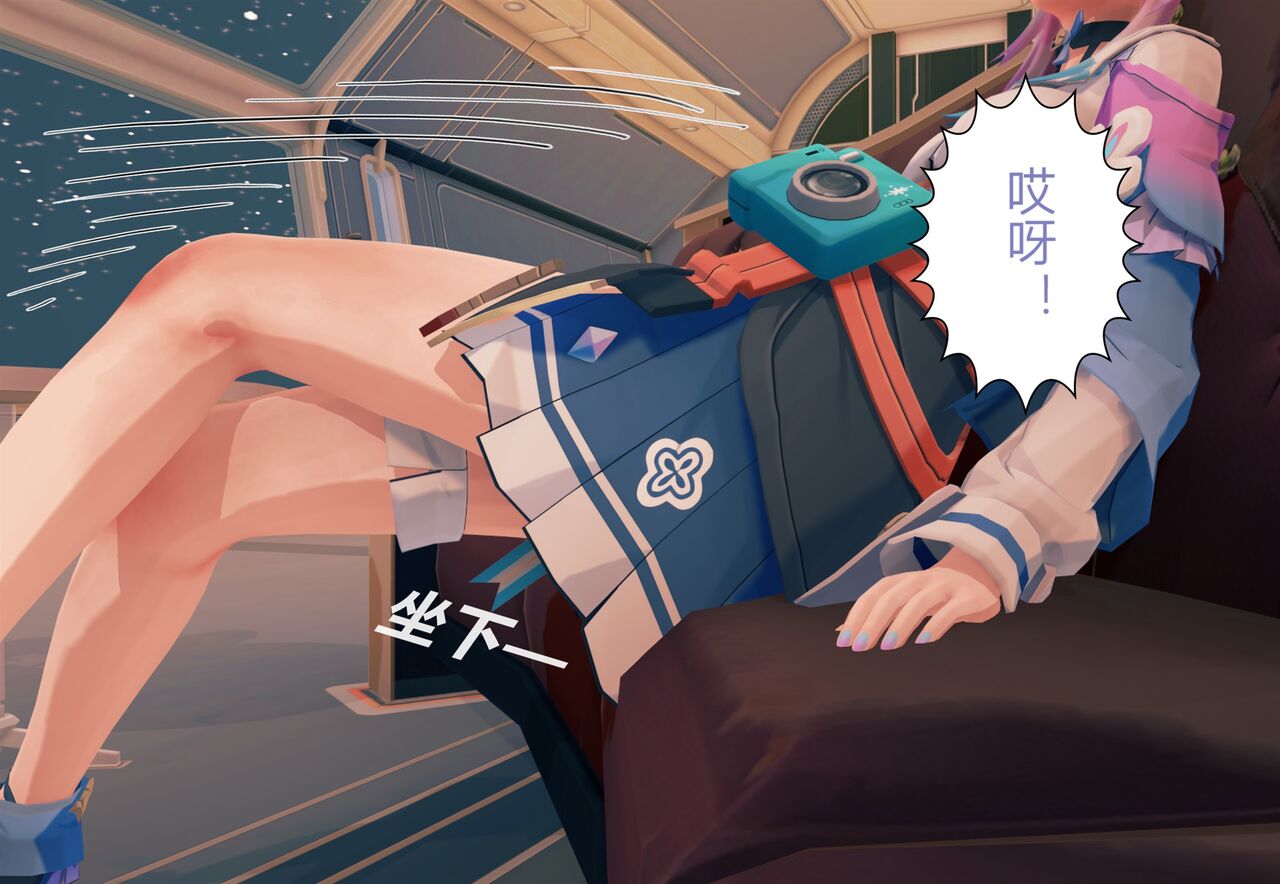 情归轨迹 画像番号 22