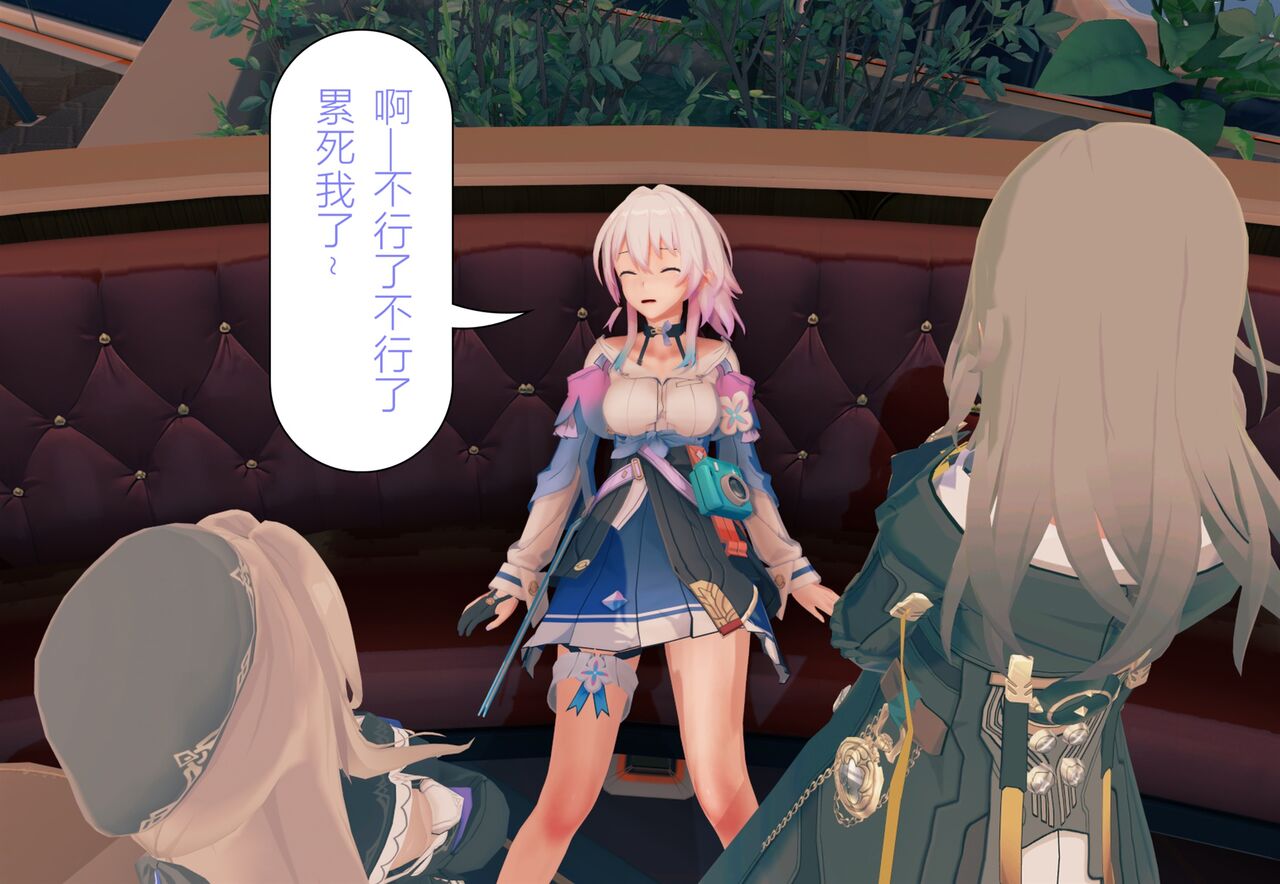 情归轨迹 画像番号 23