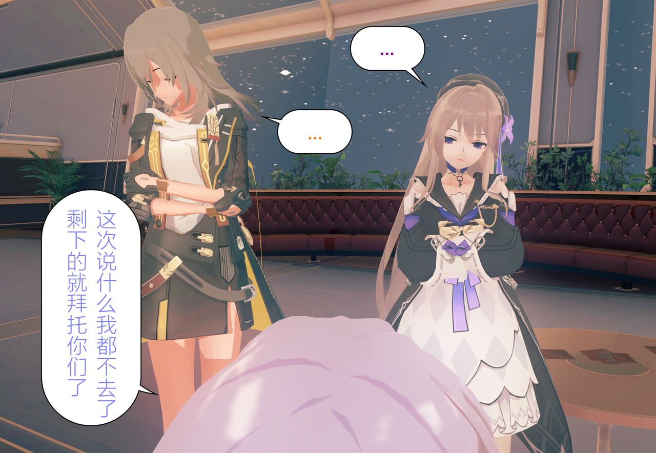 情归轨迹 画像番号 24