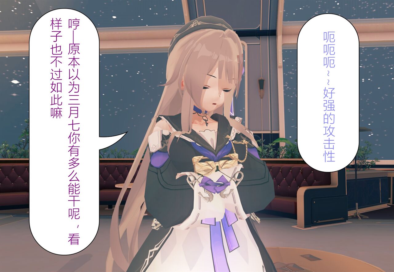 情归轨迹 画像番号 25