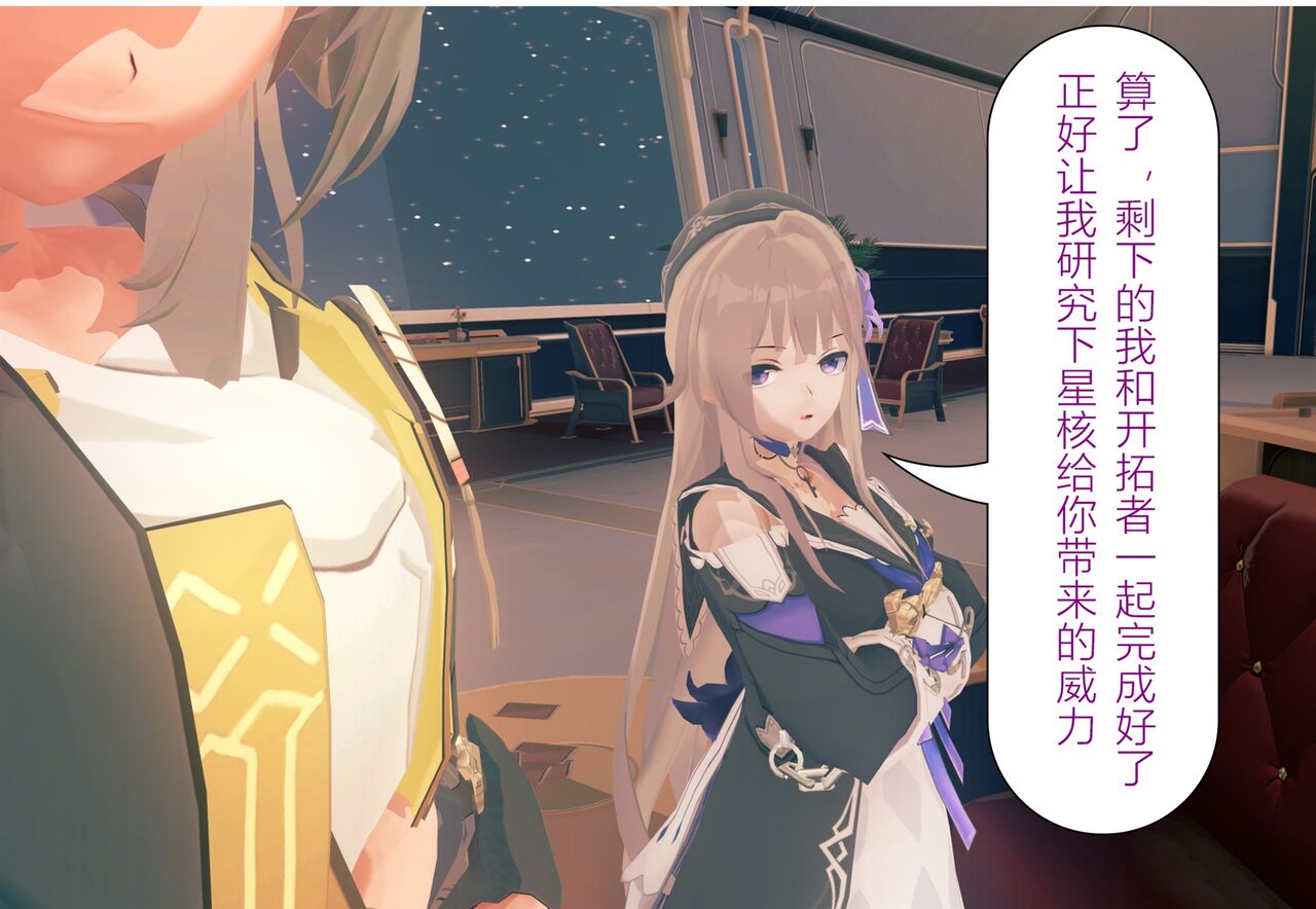 情归轨迹 画像番号 26