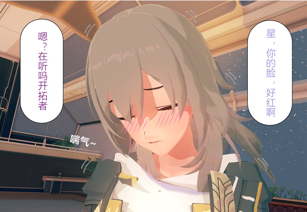 情归轨迹 画像番号 27