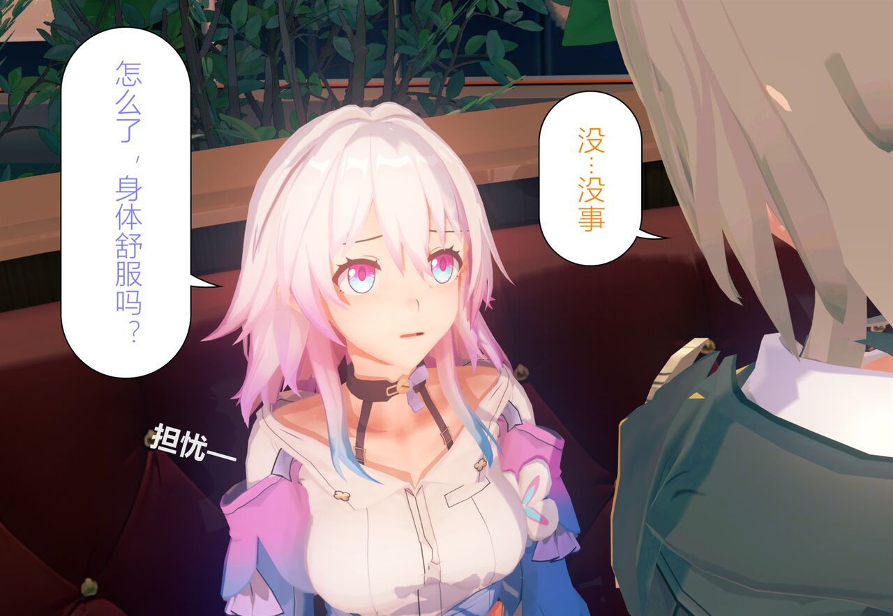 情归轨迹 画像番号 28