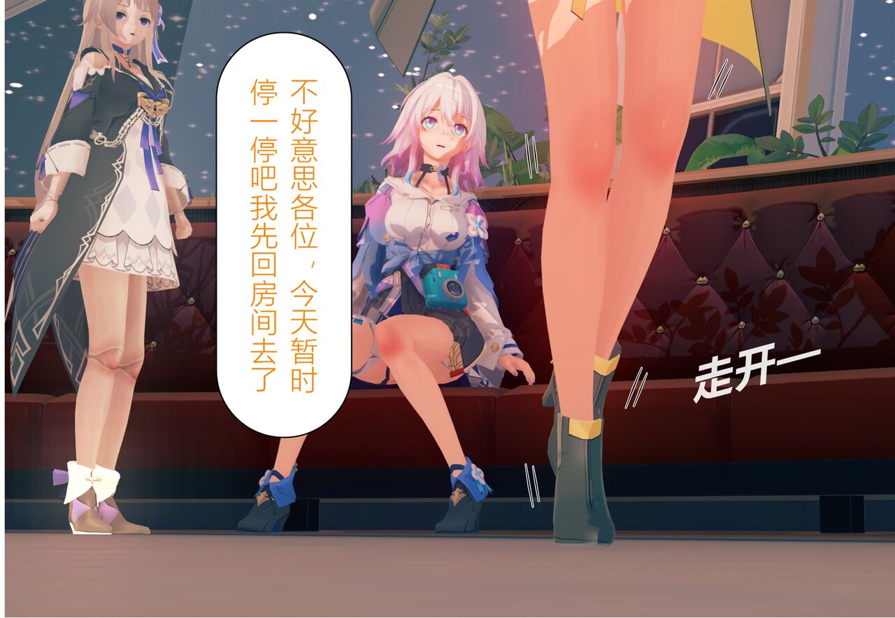 情归轨迹 画像番号 29