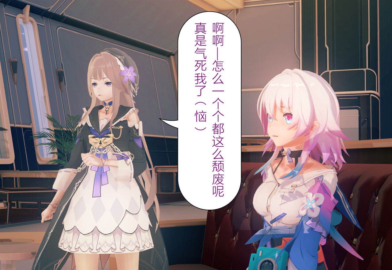 情归轨迹 画像番号 30