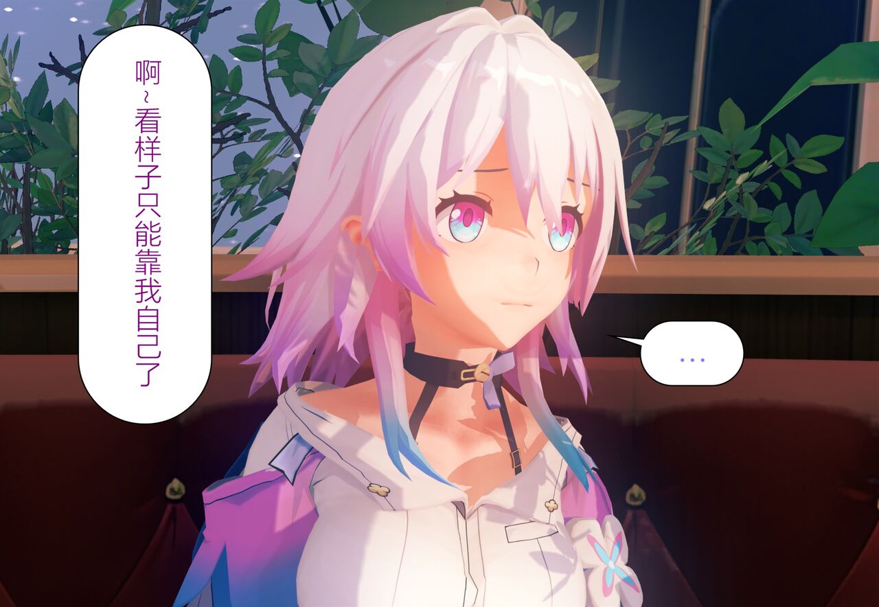 情归轨迹 画像番号 31