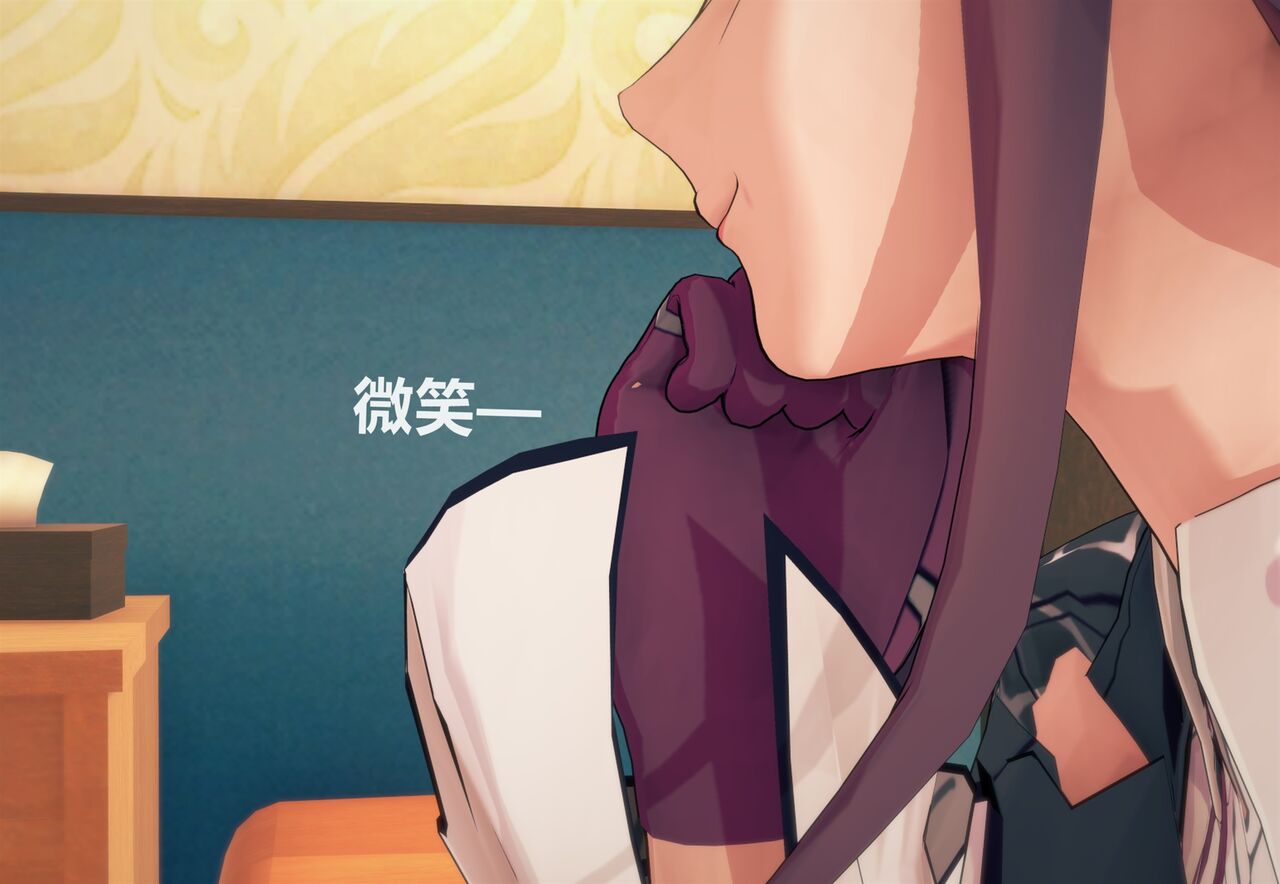 情归轨迹 画像番号 35