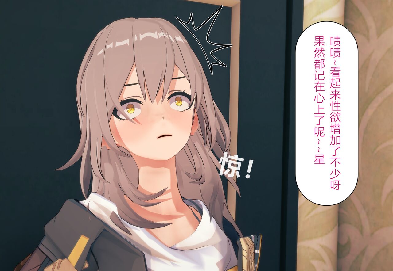 情归轨迹 画像番号 36