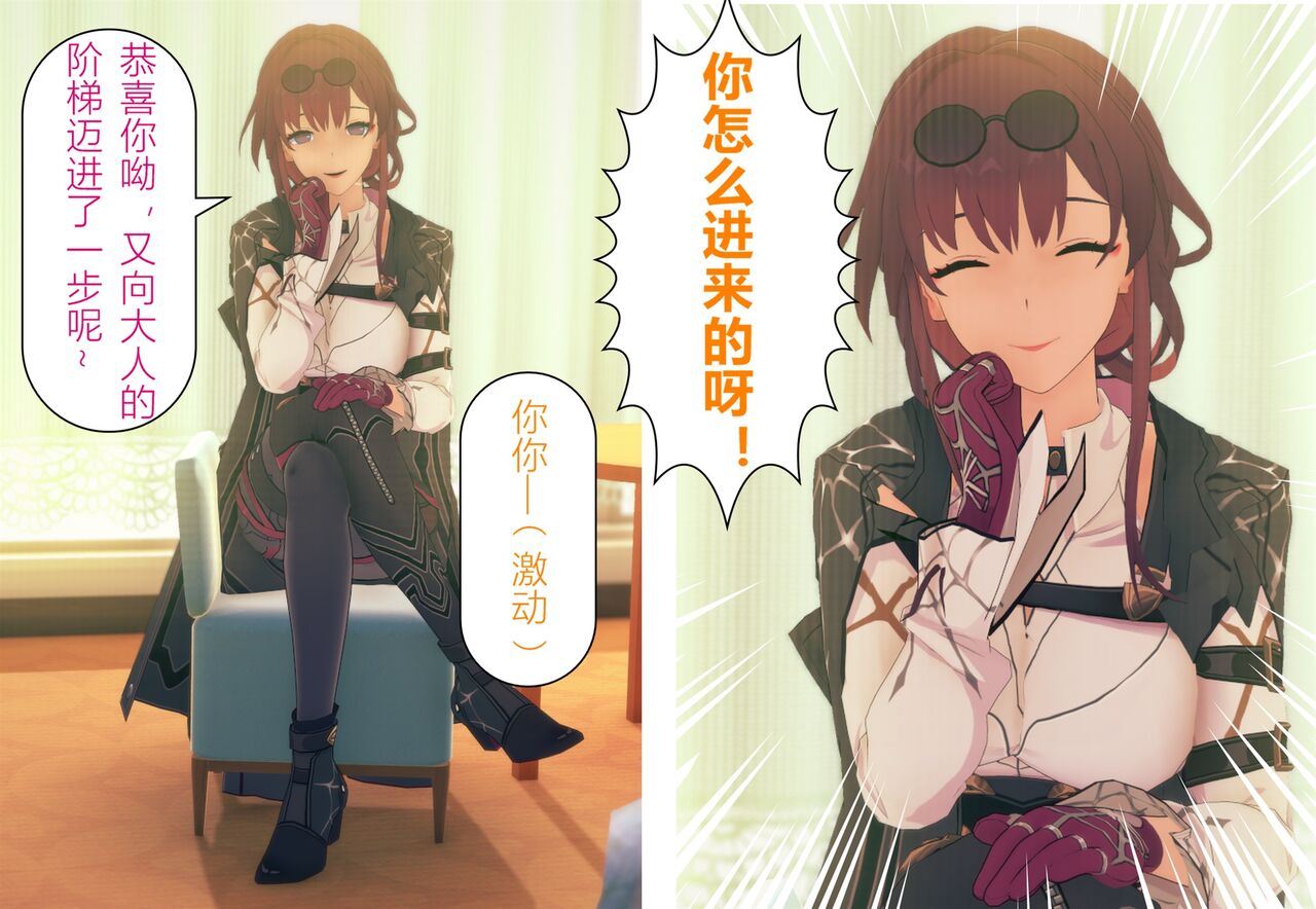 情归轨迹 画像番号 37