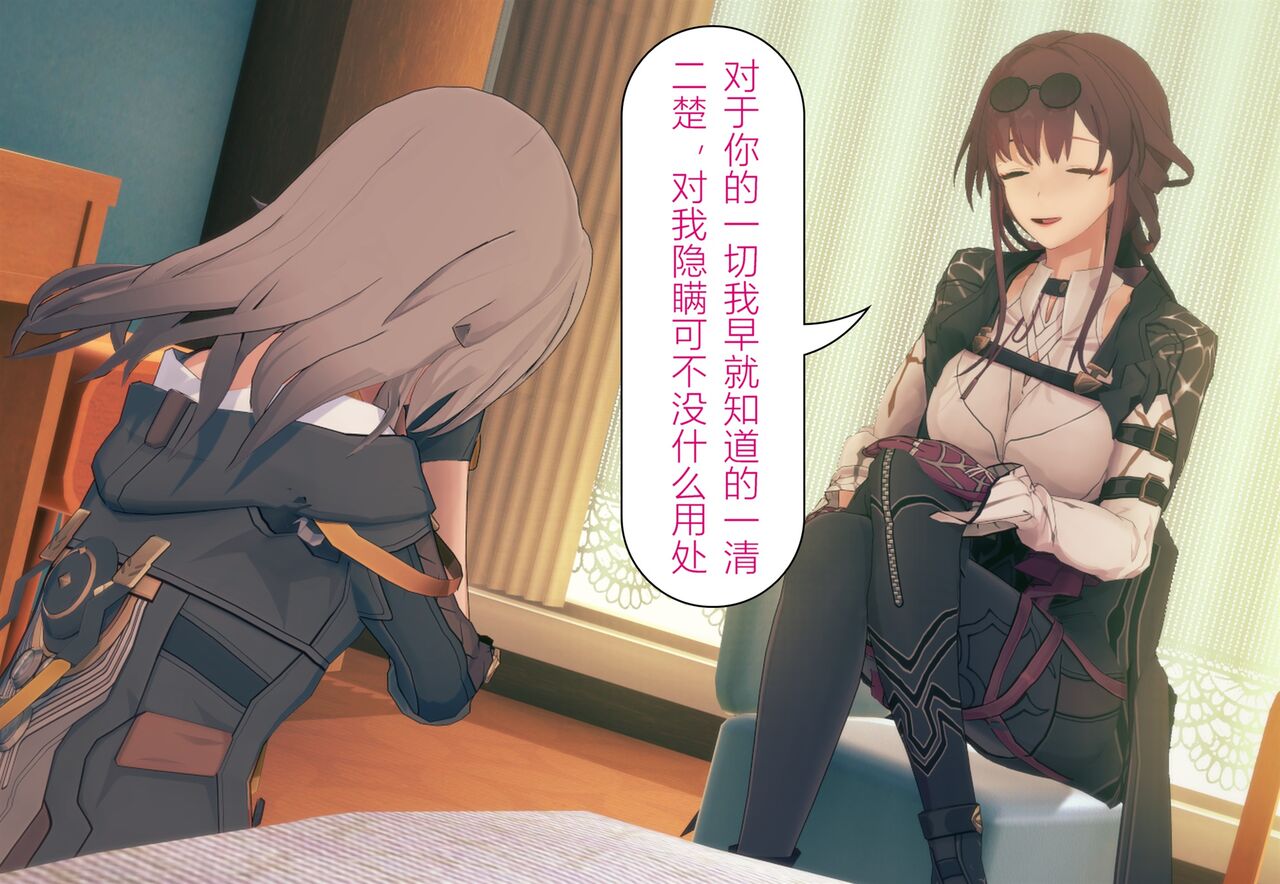 情归轨迹 画像番号 40