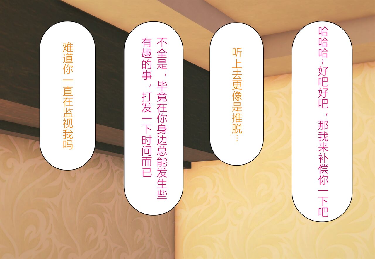 情归轨迹 画像番号 41