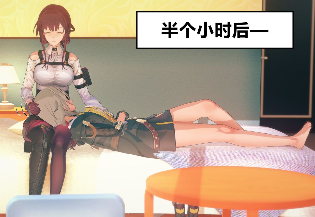 情归轨迹 画像番号 42