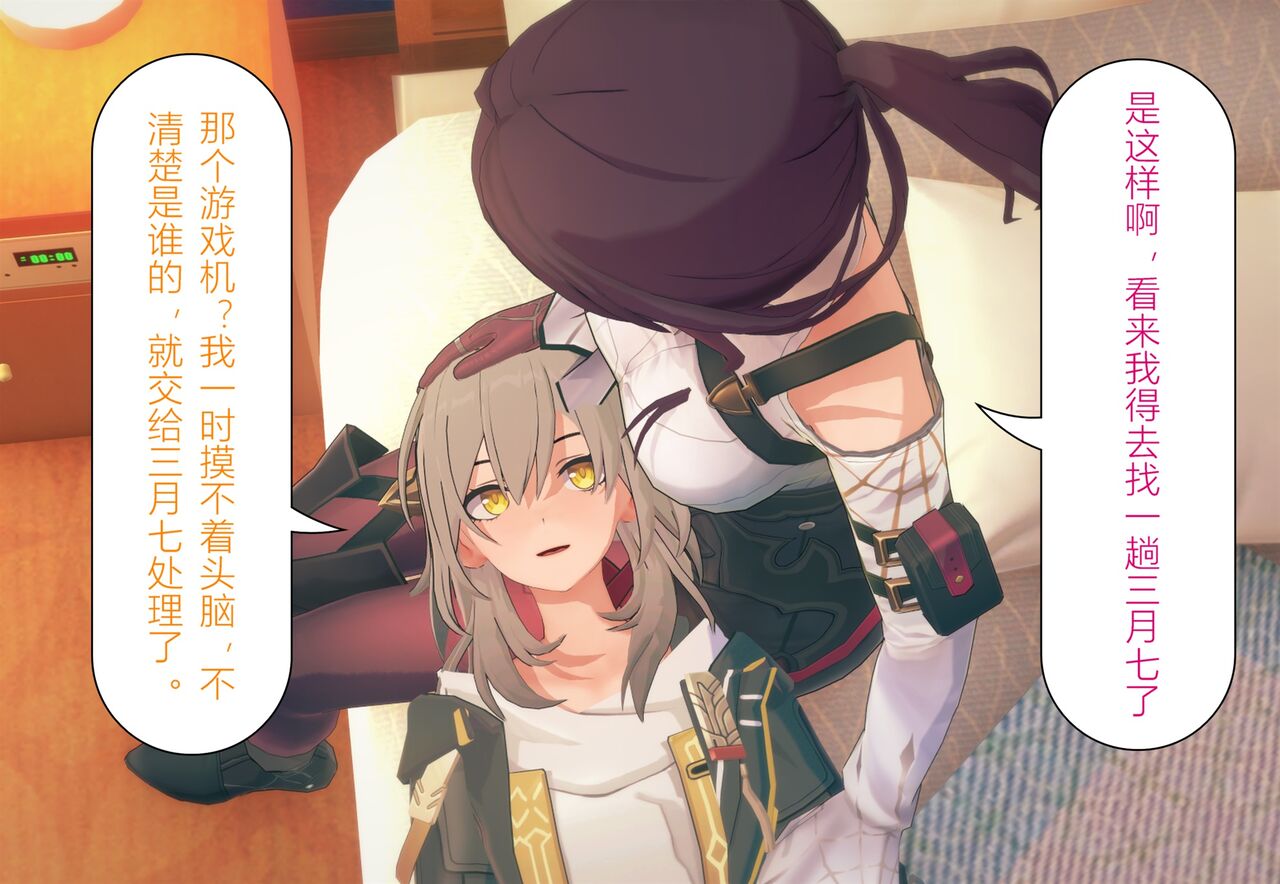 情归轨迹 画像番号 46