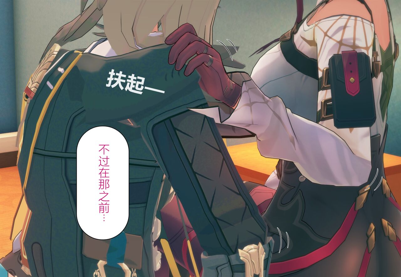 情归轨迹 画像番号 47