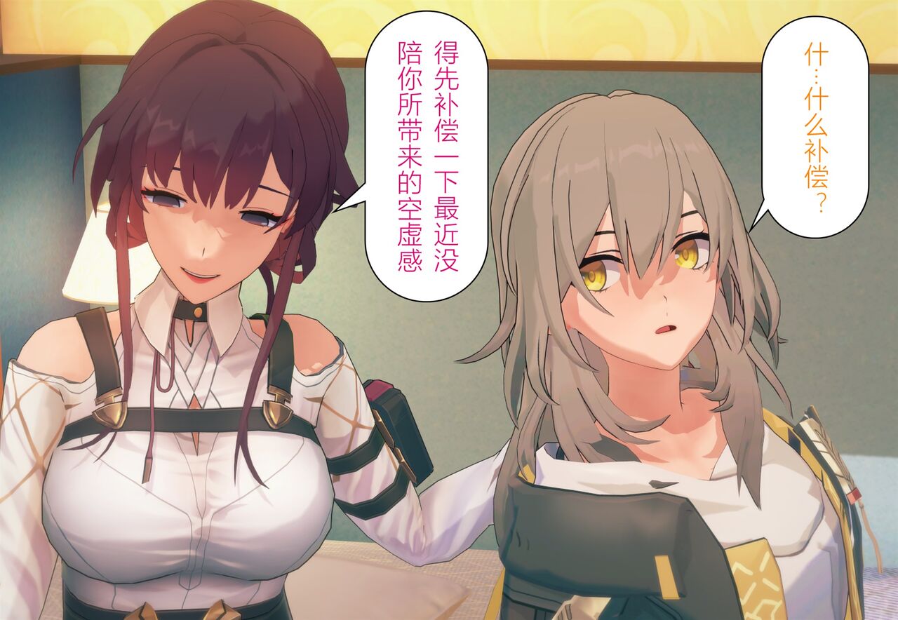 情归轨迹 画像番号 48