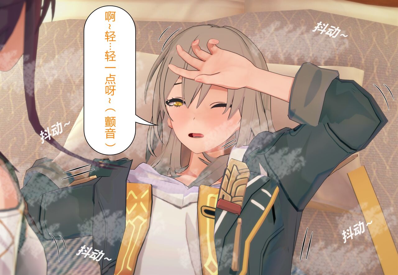 情归轨迹 画像番号 53