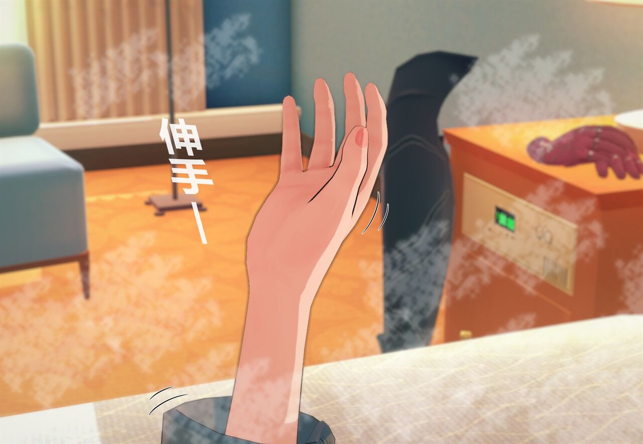 情归轨迹 画像番号 56