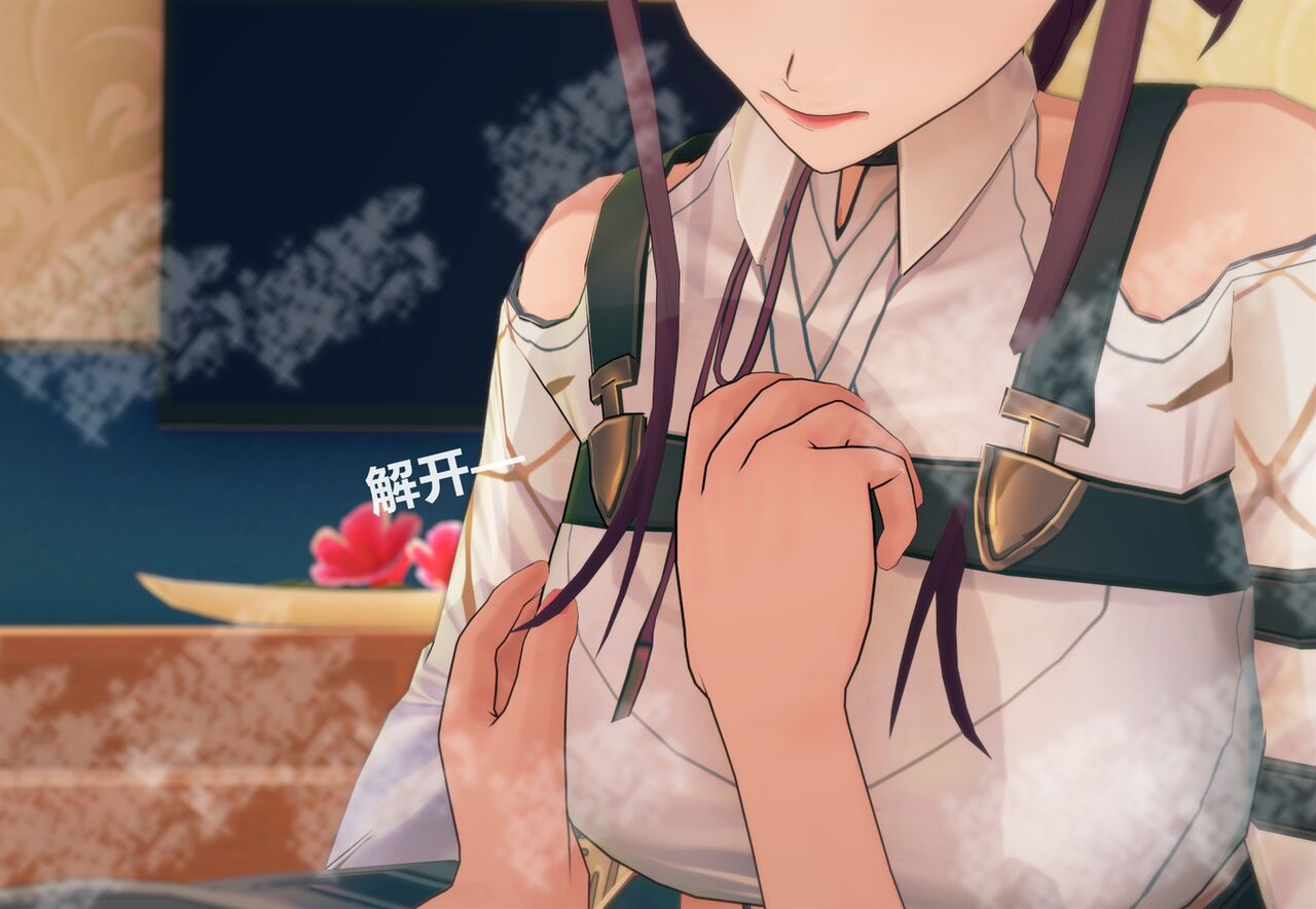 情归轨迹 画像番号 58