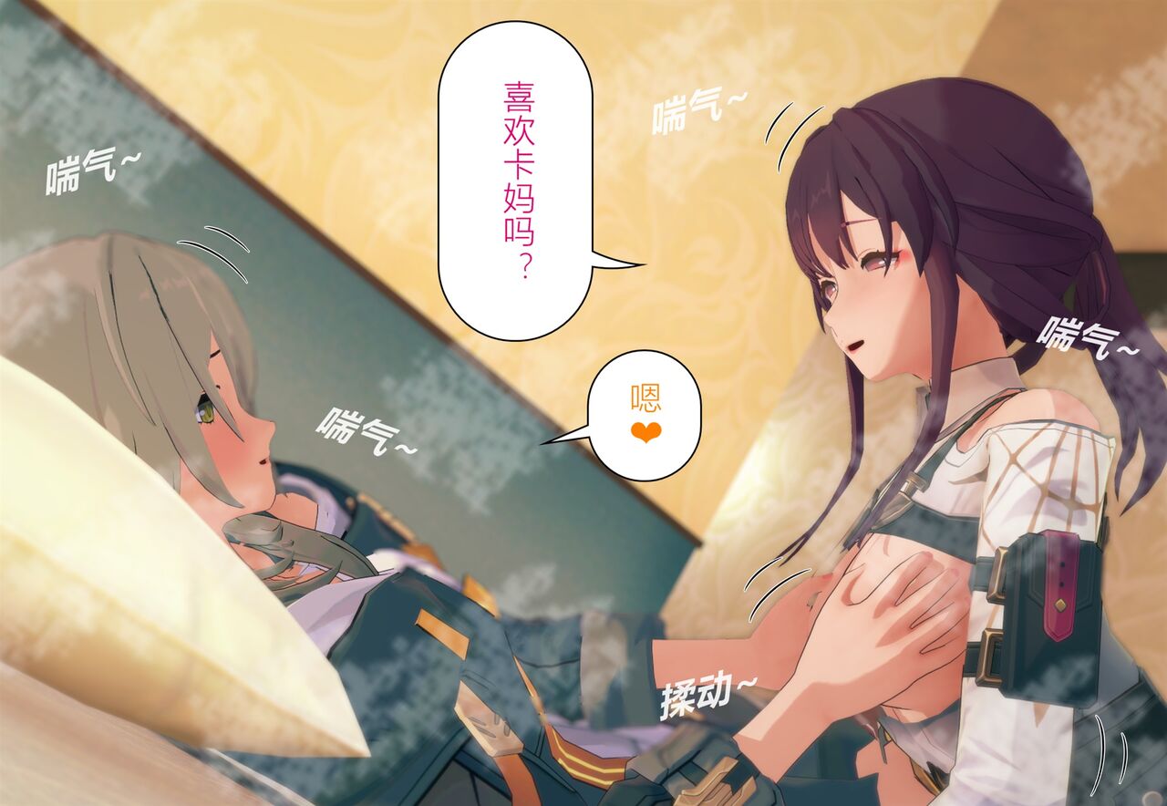 情归轨迹 画像番号 60