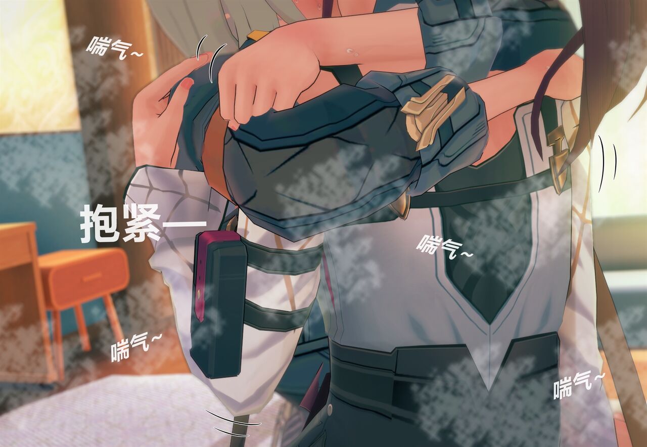 情归轨迹 画像番号 64