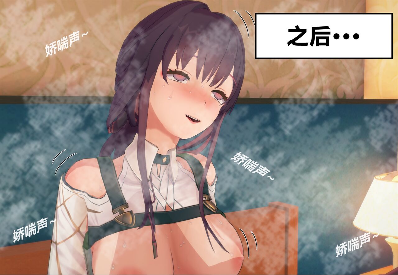 情归轨迹 画像番号 66