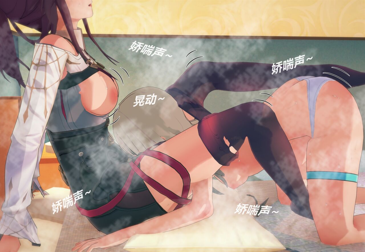 情归轨迹 画像番号 68