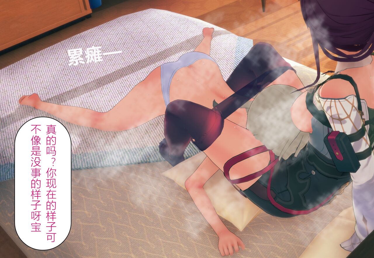 情归轨迹 画像番号 71