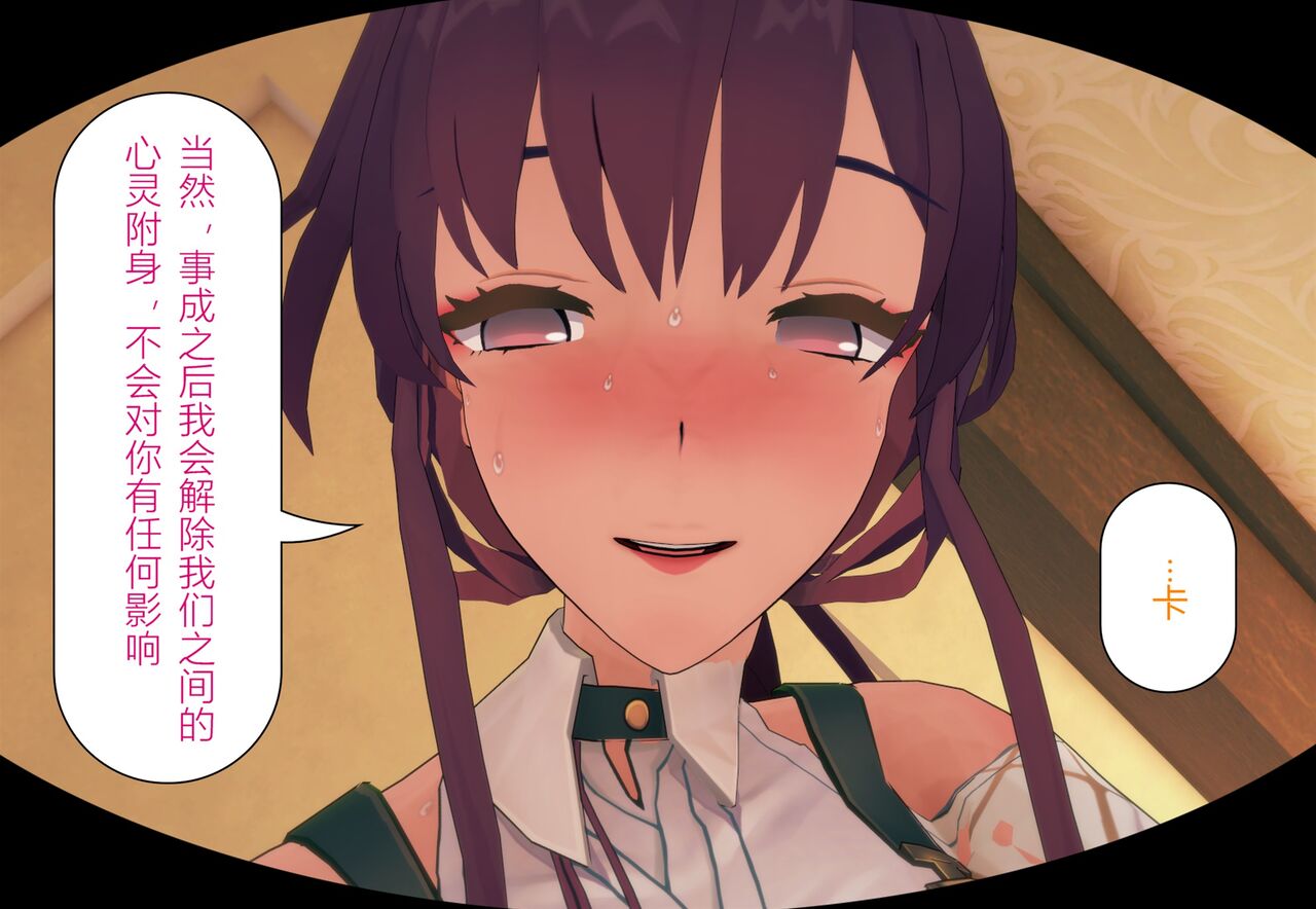 情归轨迹 画像番号 76