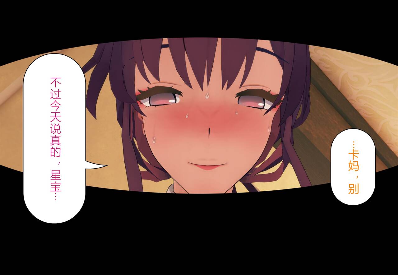 情归轨迹 画像番号 77