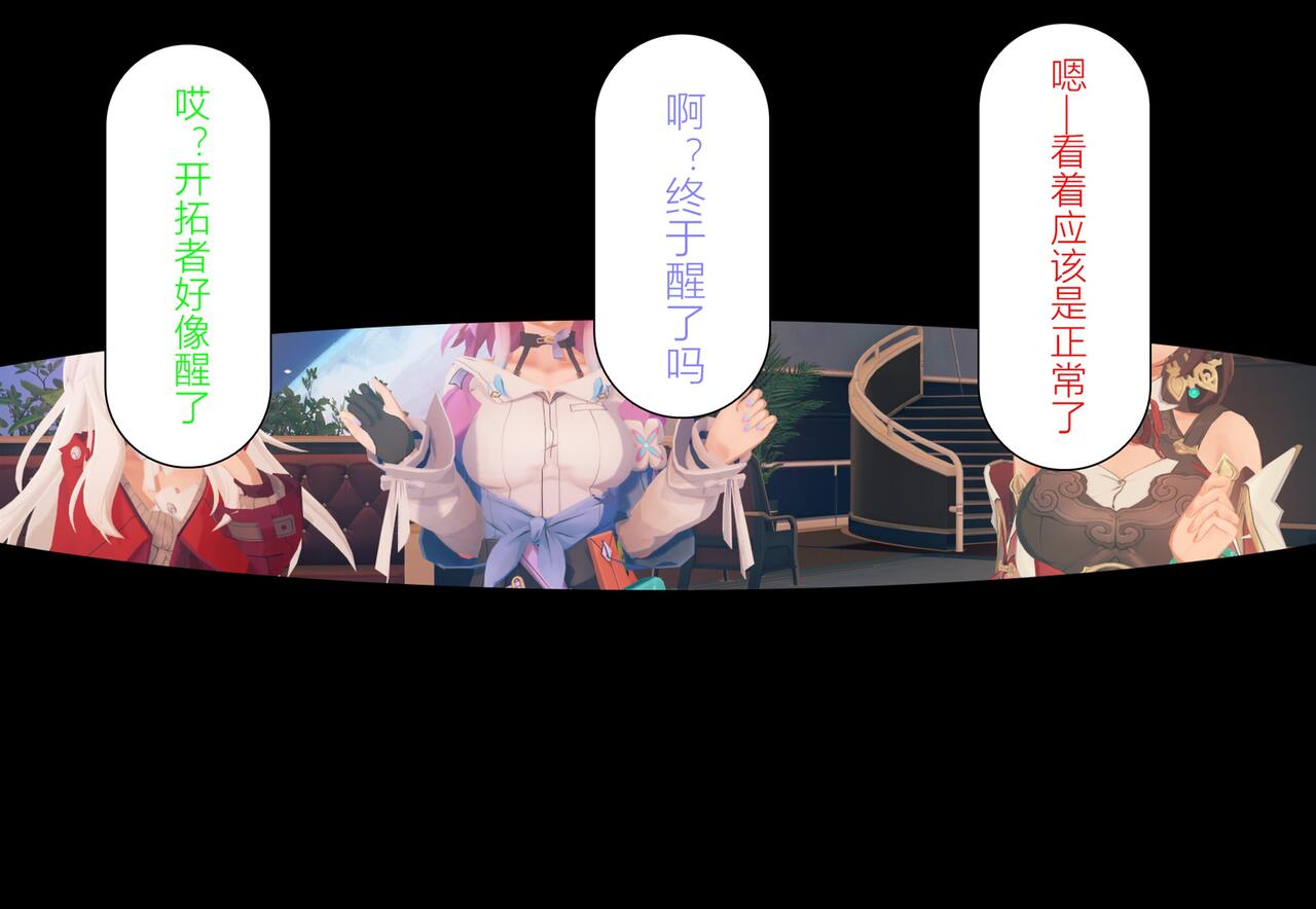 情归轨迹 画像番号 79